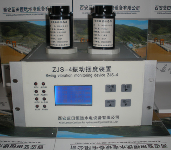 Four-channel vibration swing monitoring device, model ZJS-4 / Lantian